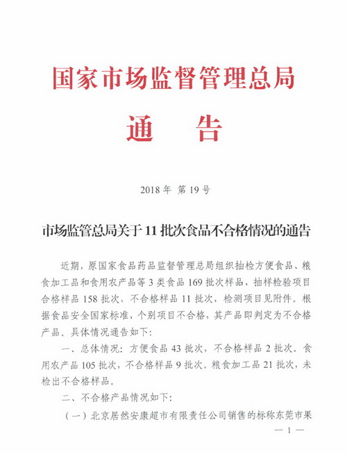 辽宁省委组织部官网最新通告 ABUIABACGAAgopqS4AUo4MasvgYw9AM4jgU.jpg